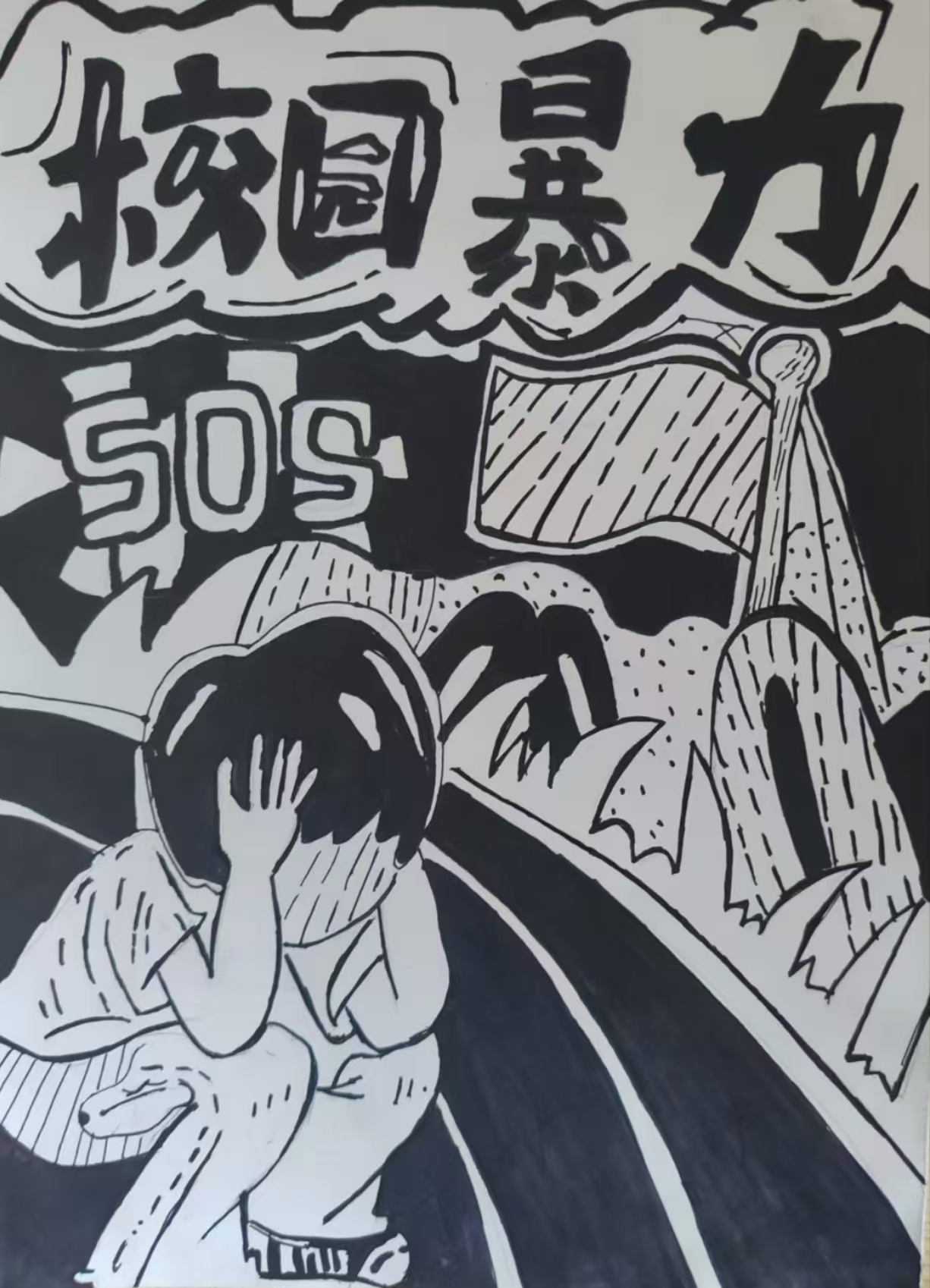 image5.jpeg