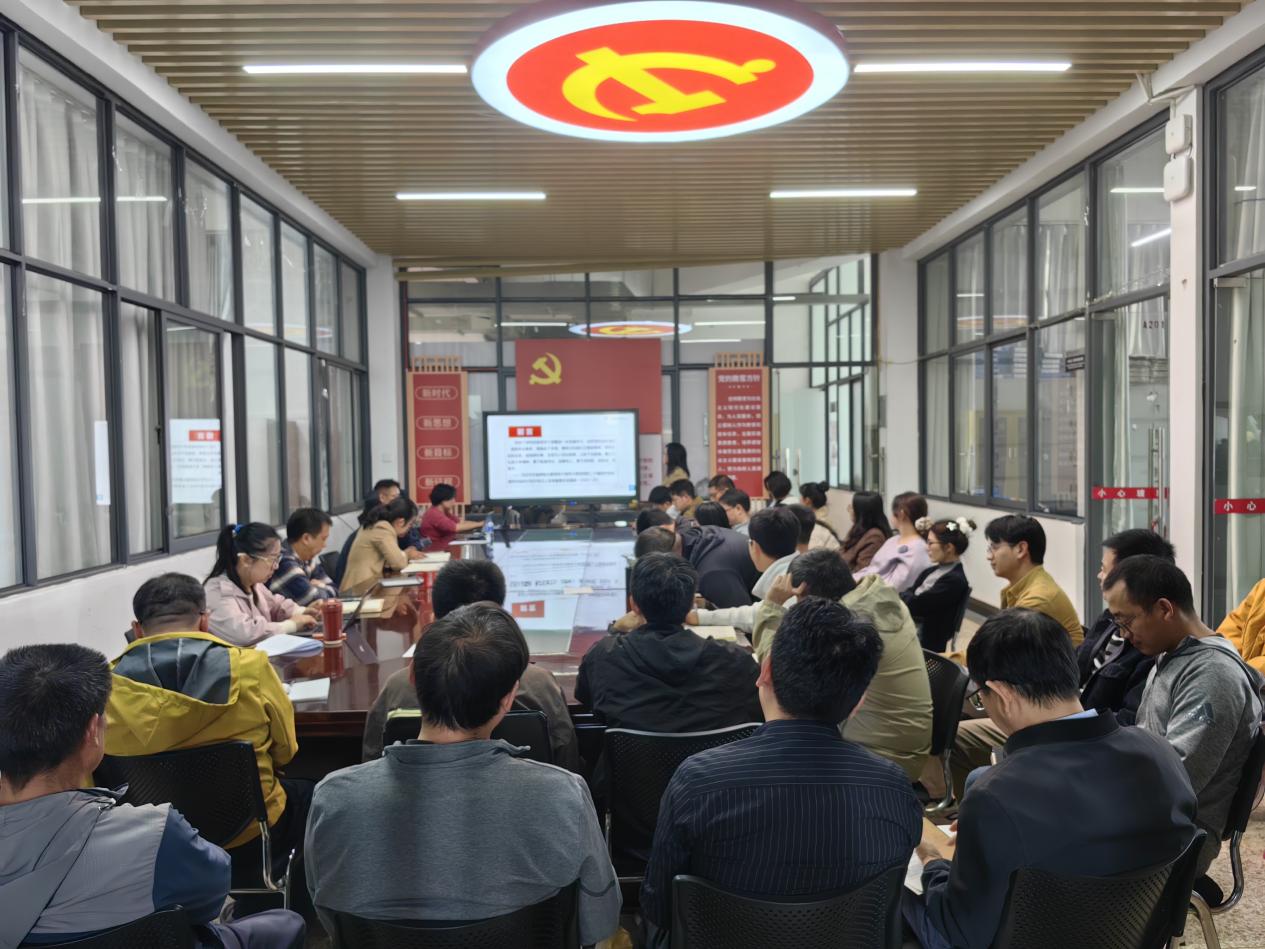 Beat365中文官方网站召开2026年第七次全体教职工大会