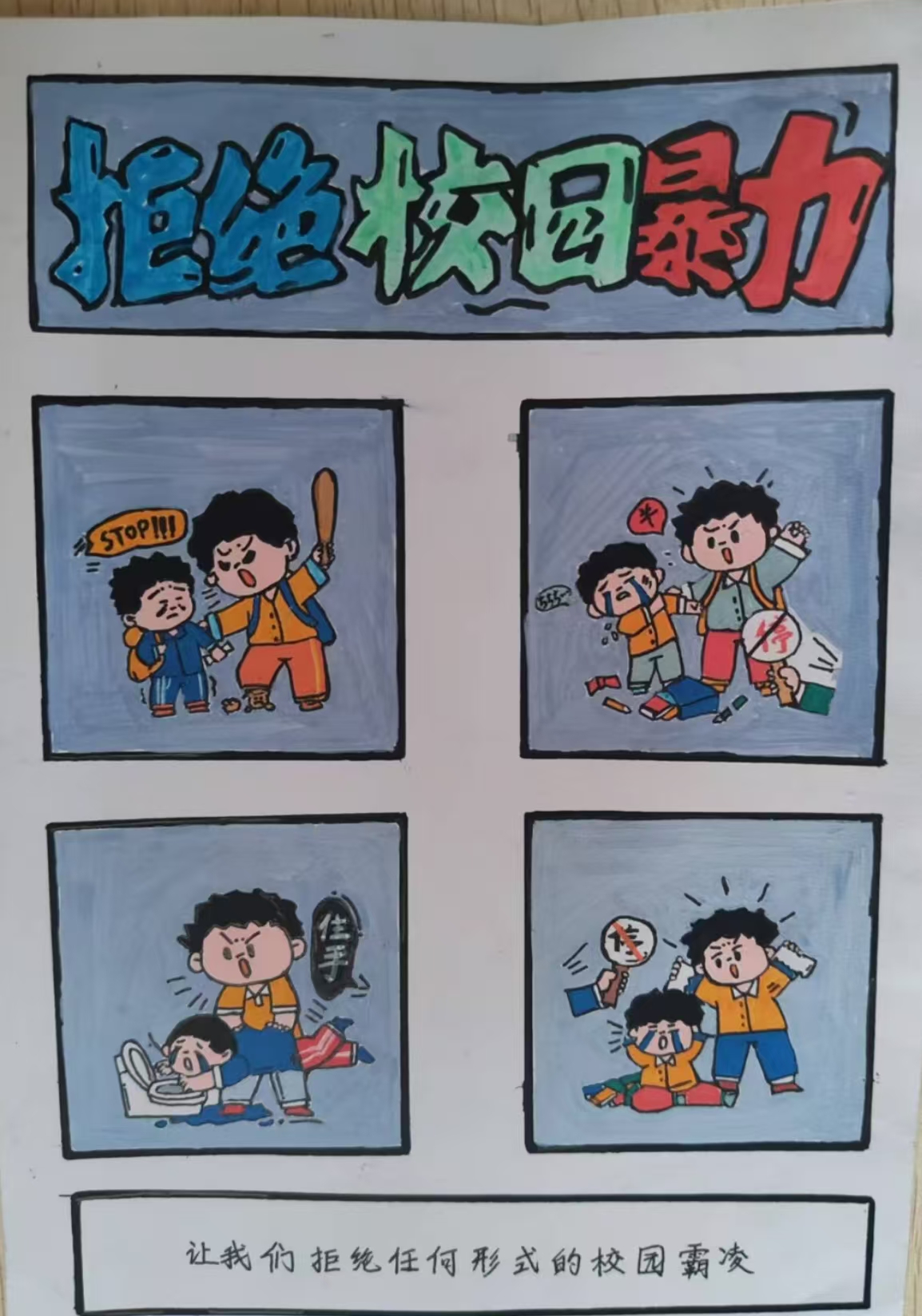image10.jpeg